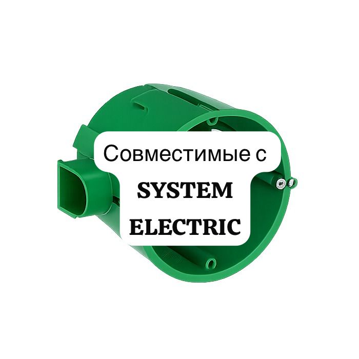 Подрозетник для кабель-канала System Electric 40×25 мм